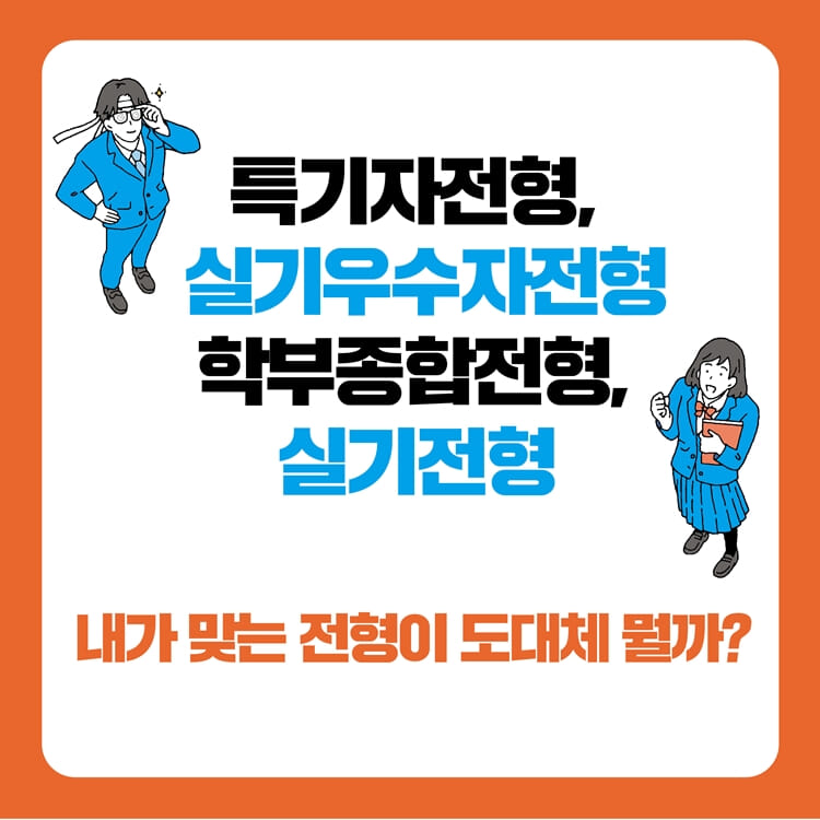 카드뉴스4