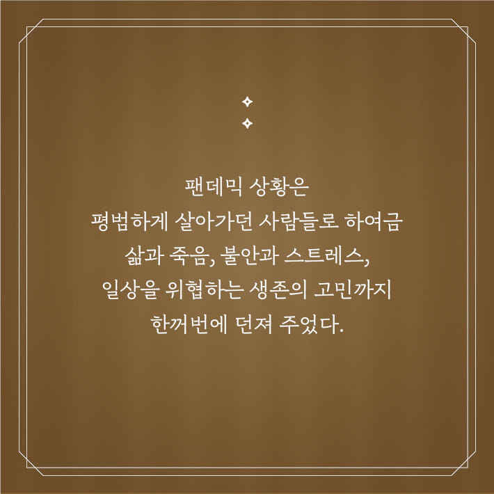 카드뉴스2