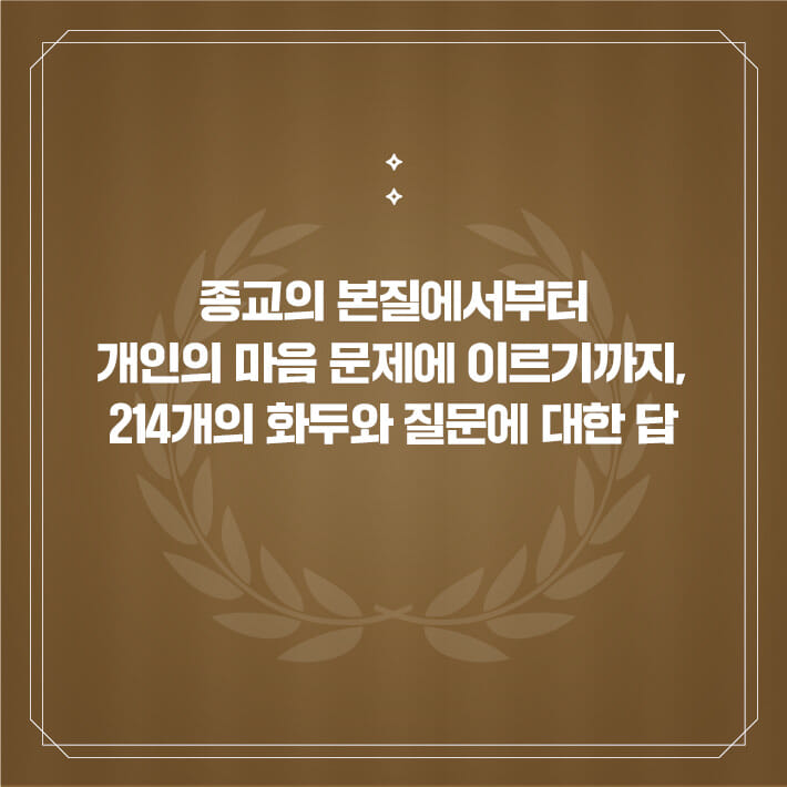 카드뉴스7