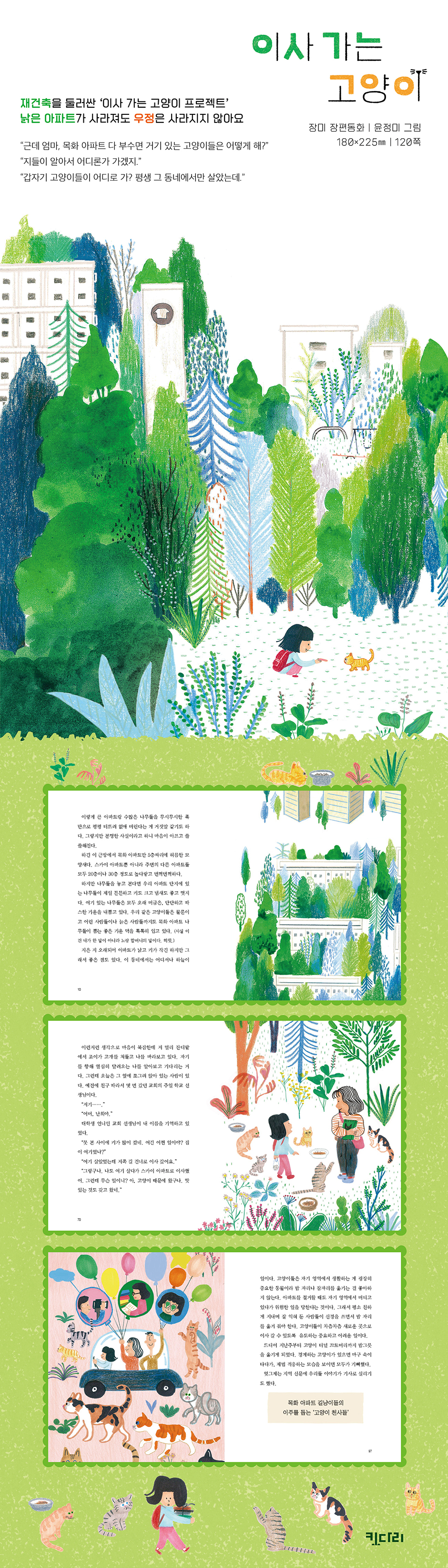 상세 이미지