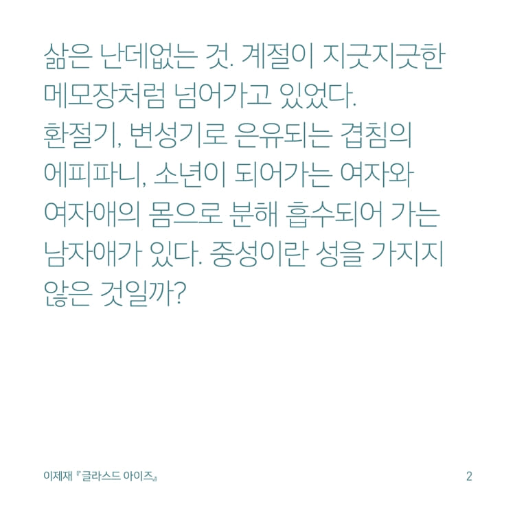 카드뉴스3