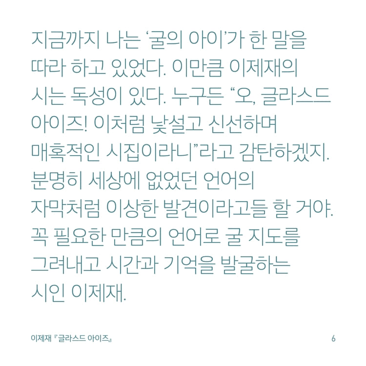 카드뉴스7