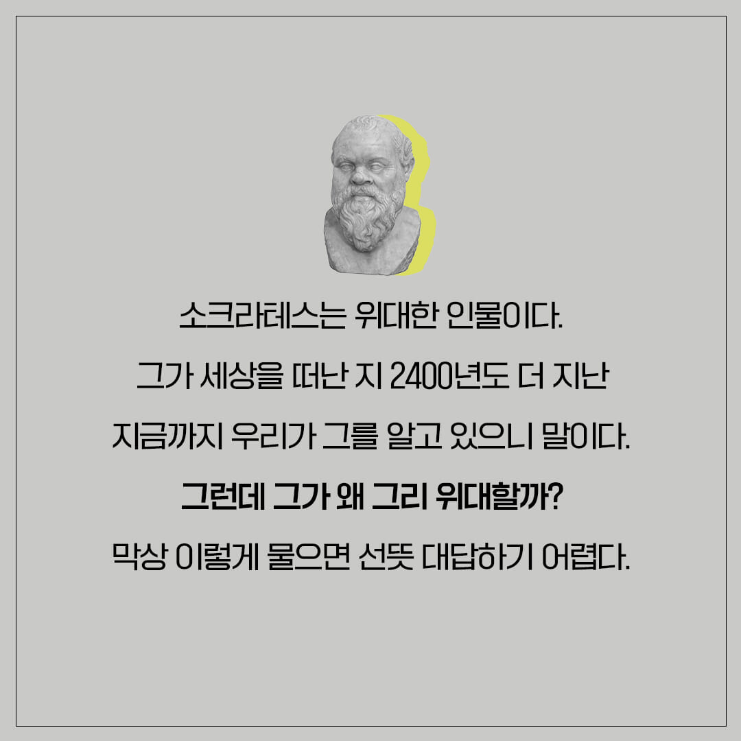카드뉴스2