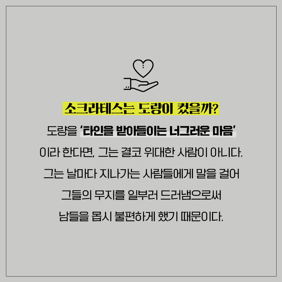 카드뉴스4