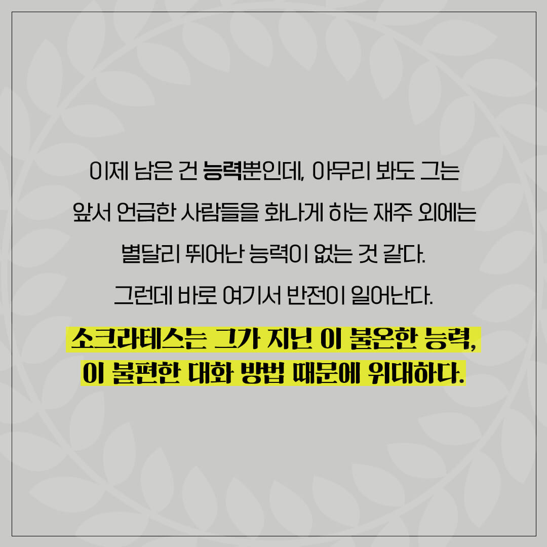 카드뉴스6
