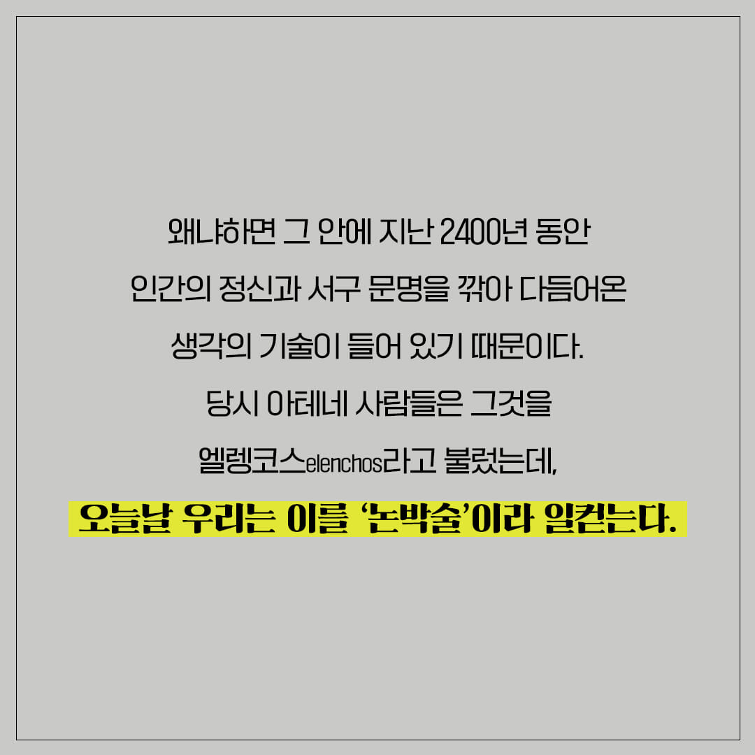 카드뉴스7
