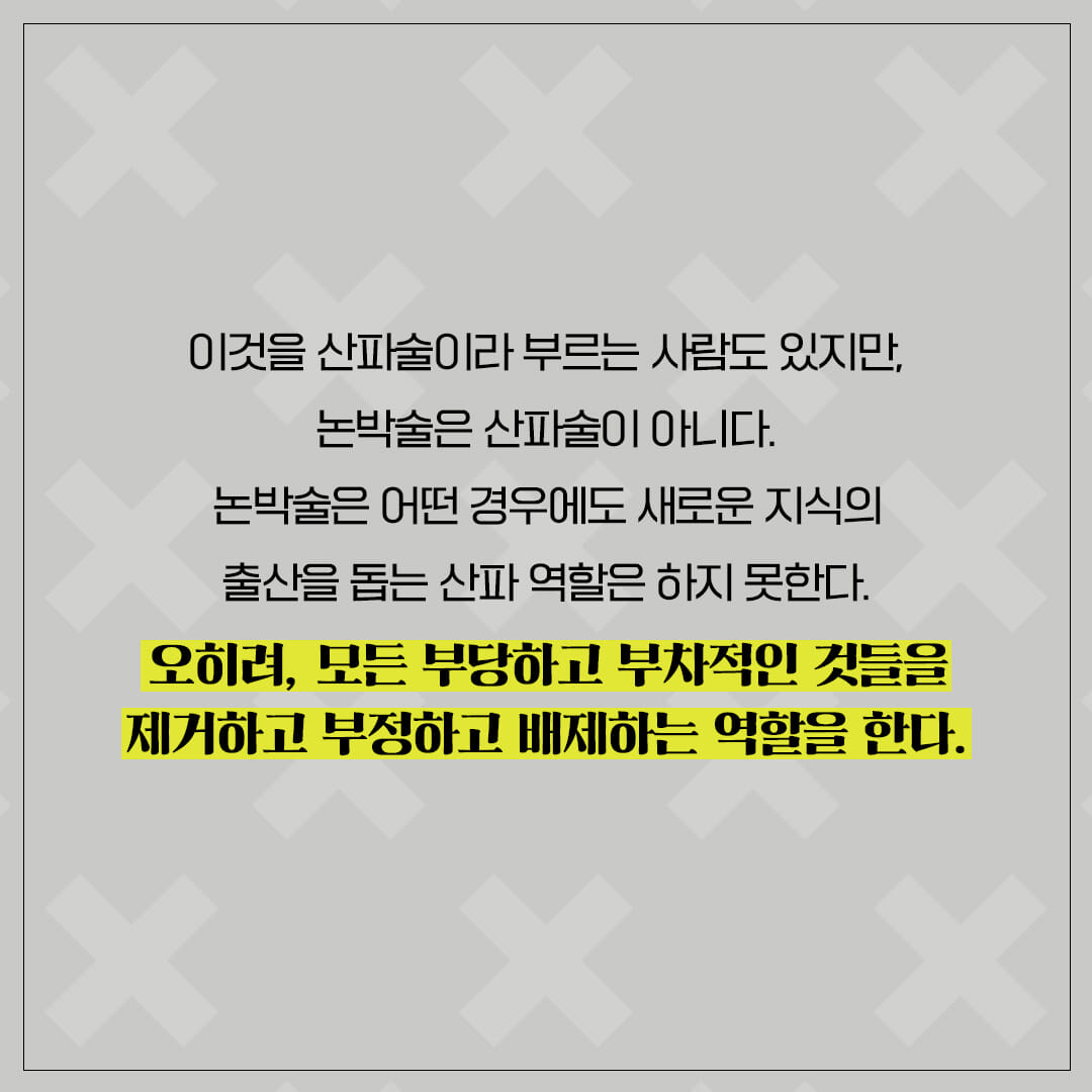 카드뉴스8