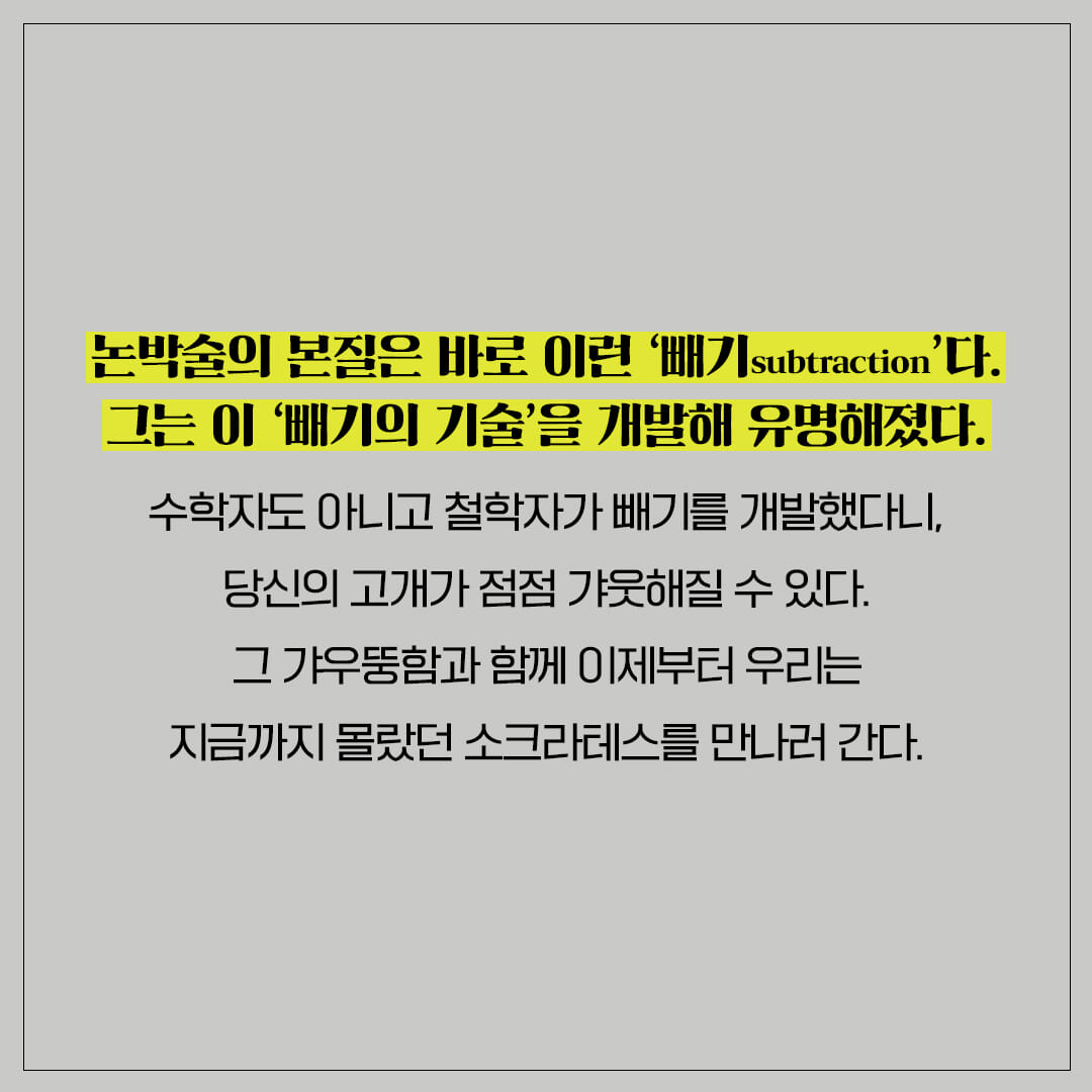 카드뉴스9