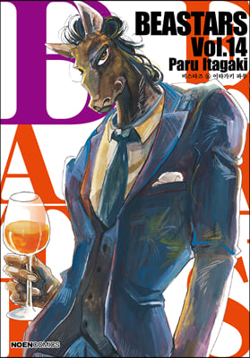 BEASTARS 14