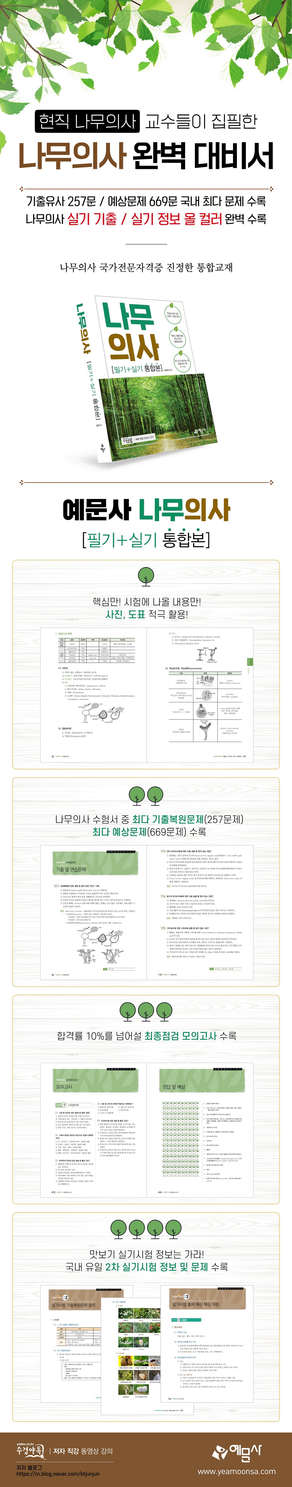 상세 이미지 1