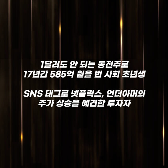 카드뉴스5