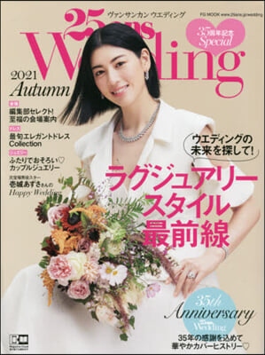 25ans Wedding 2021秋