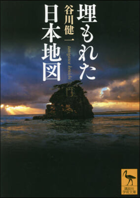 埋もれた日本地圖