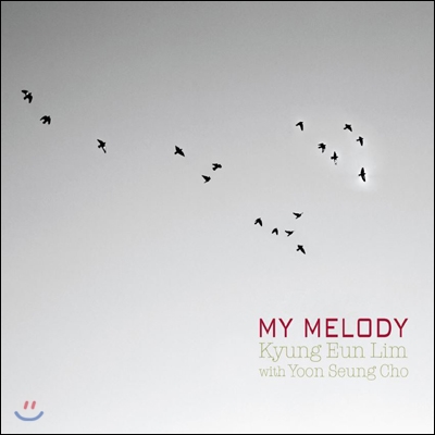 임경은 - My Melody