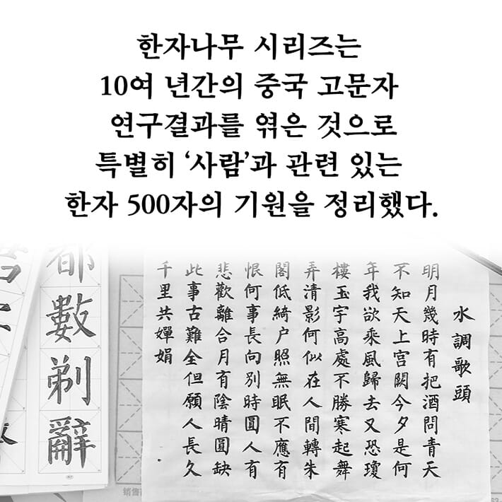 카드뉴스6
