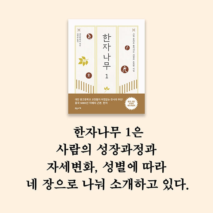 카드뉴스7