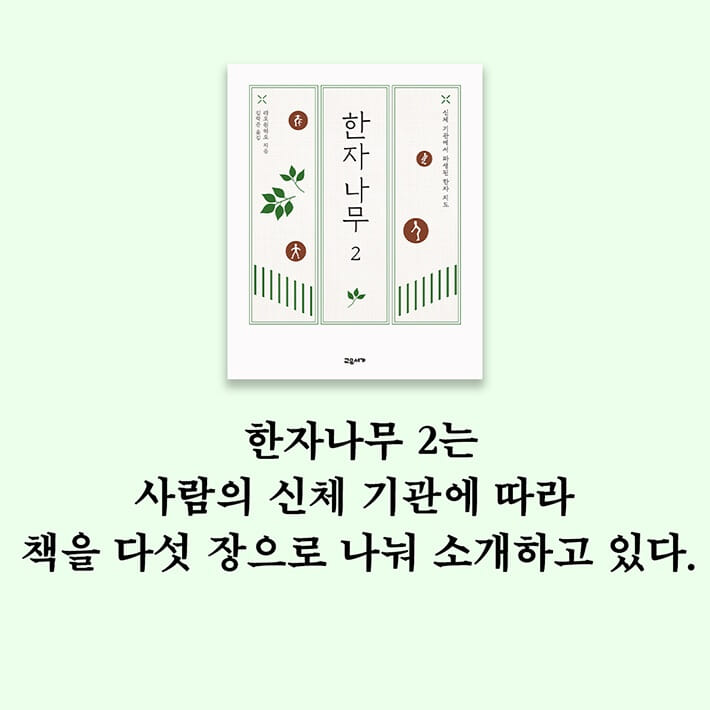 카드뉴스8