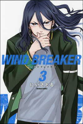 WIND BREAKER   3