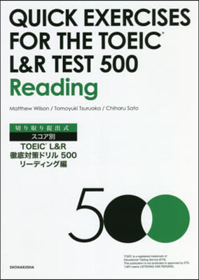 ト-イックL&amp;R ドリル500 リ-ディ