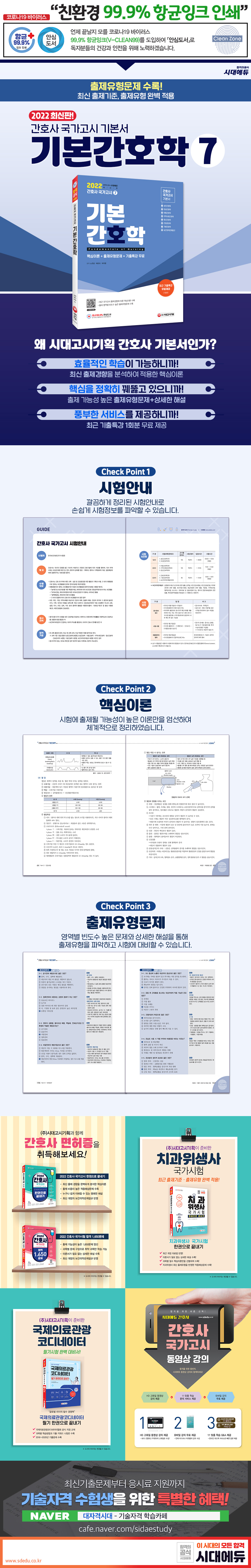 상세 이미지 1