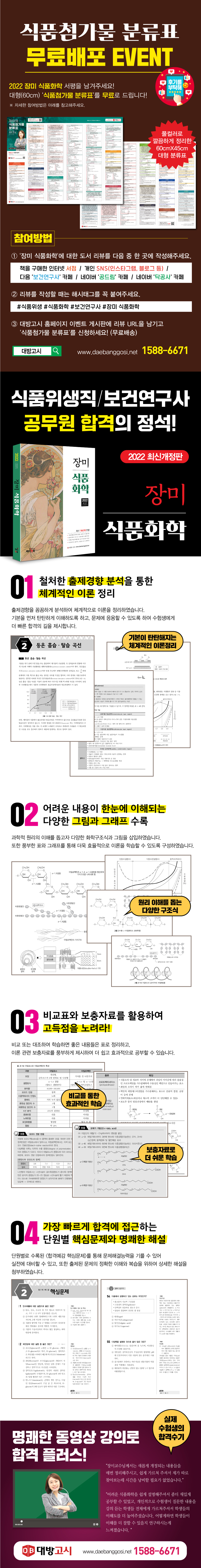 상세 이미지 1