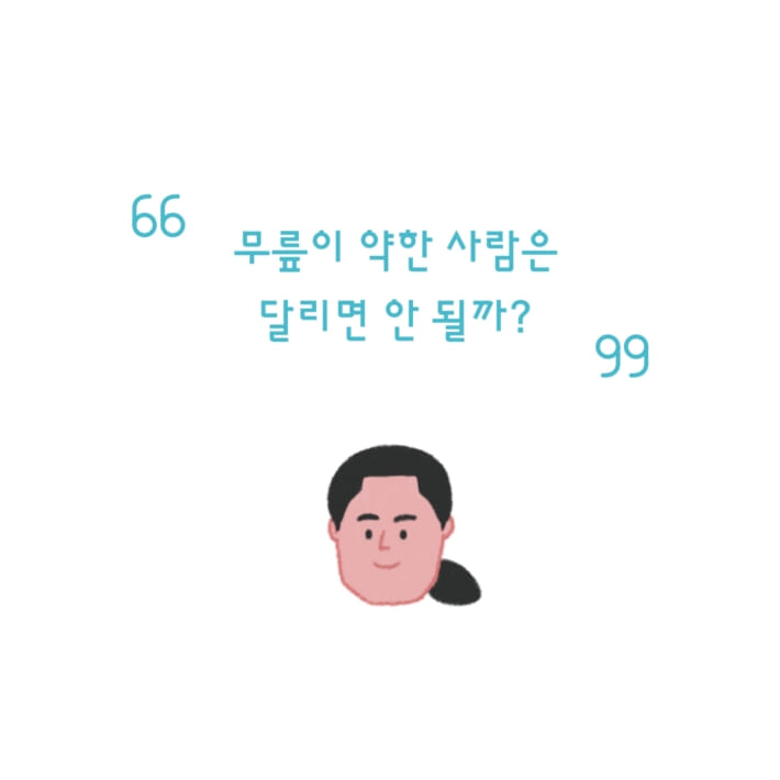 카드뉴스1