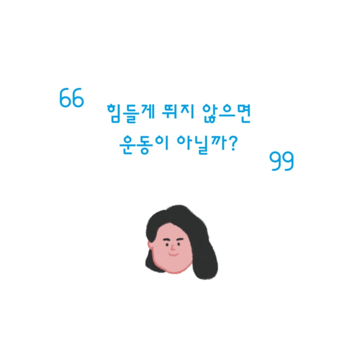 카드뉴스2