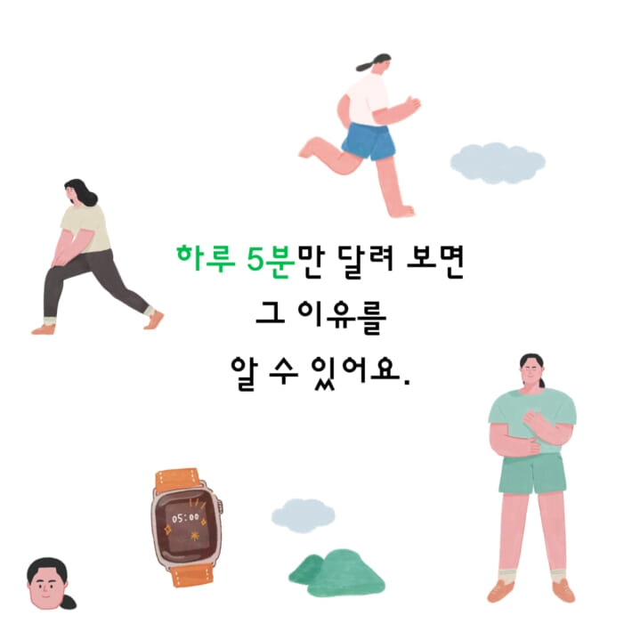 카드뉴스5