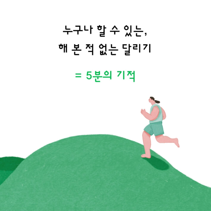 카드뉴스7