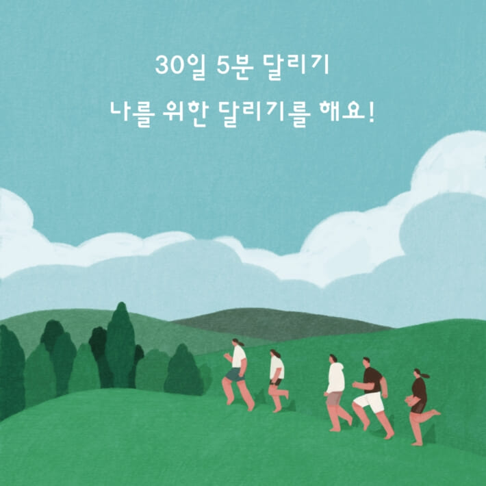 카드뉴스8