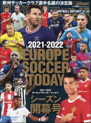 EUROPE SOCCER TODAY 2021-2022 開幕號