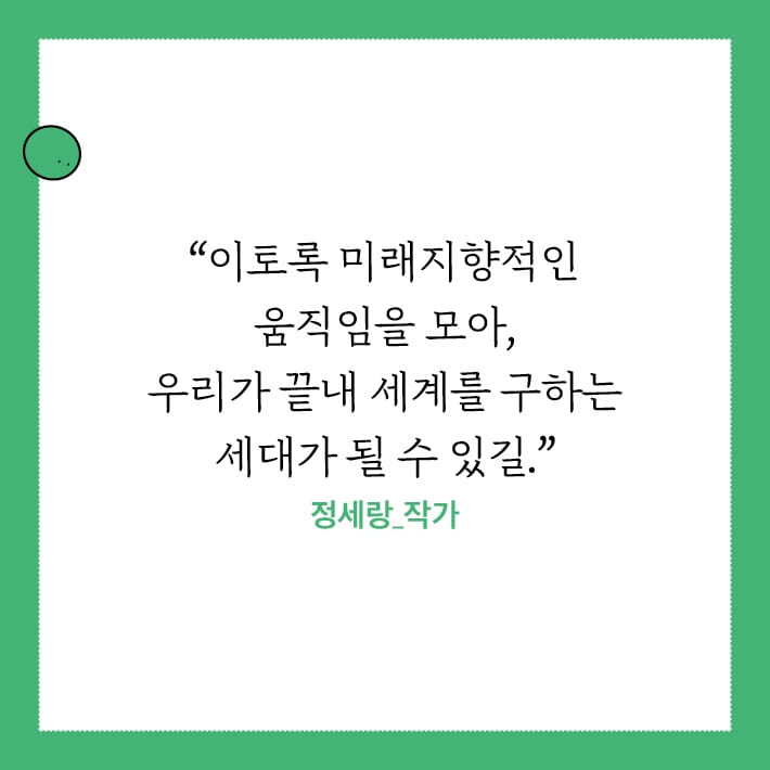 카드뉴스3