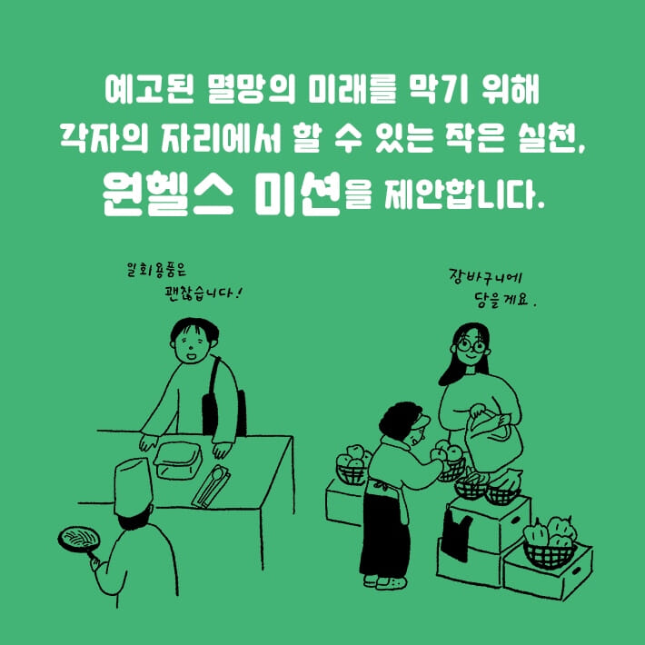 카드뉴스11