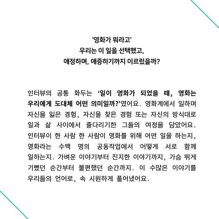 카드뉴스7
