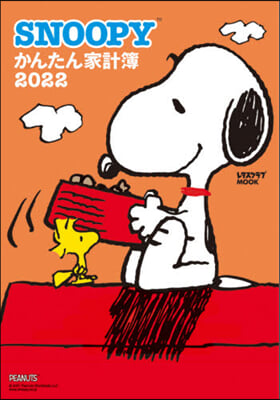 ’22 SNOOPY かんたん家計簿