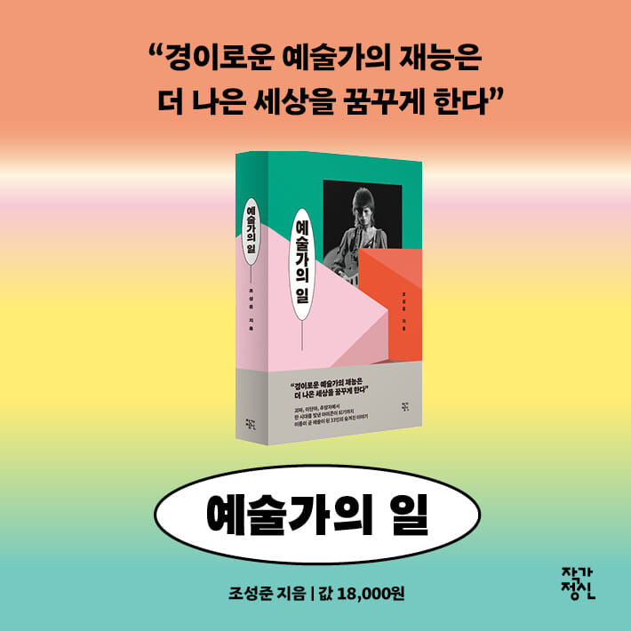 카드뉴스10