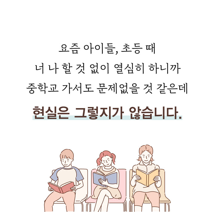카드뉴스2