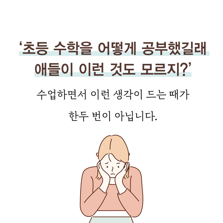카드뉴스3