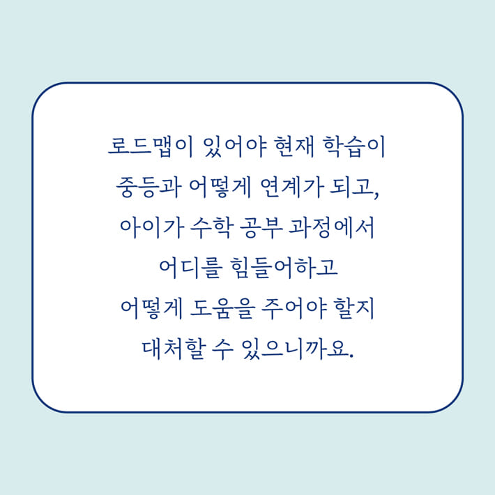 카드뉴스8