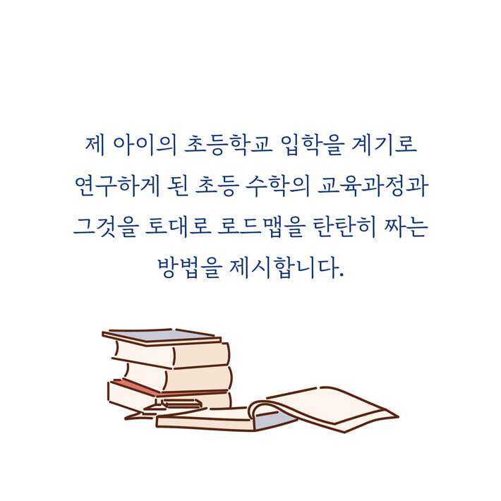 카드뉴스9