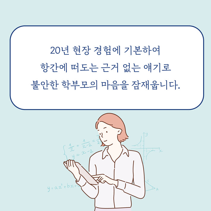 카드뉴스10