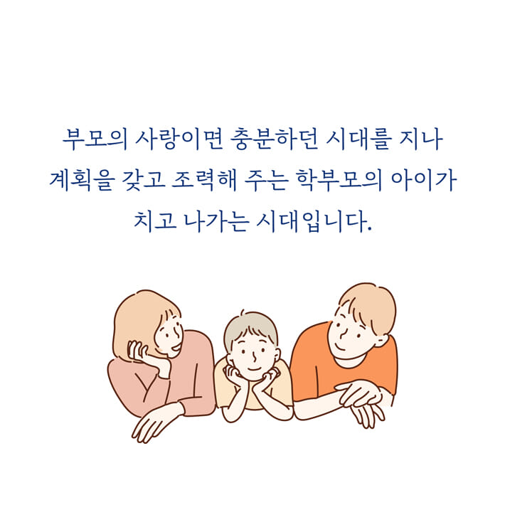 카드뉴스11