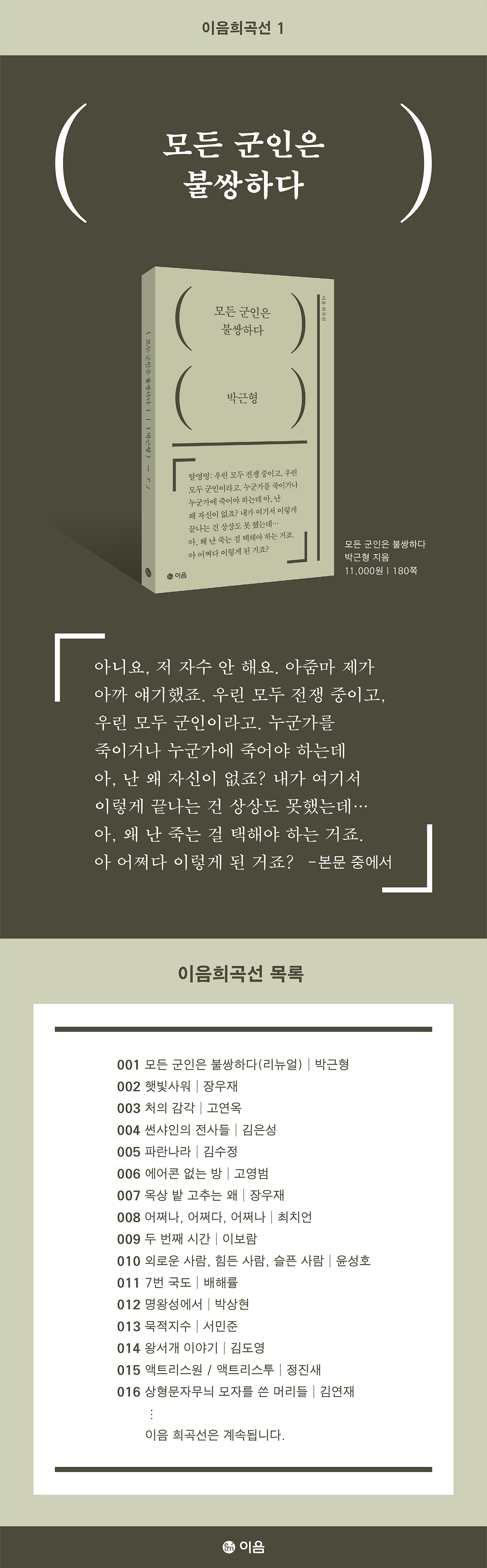 상세 이미지