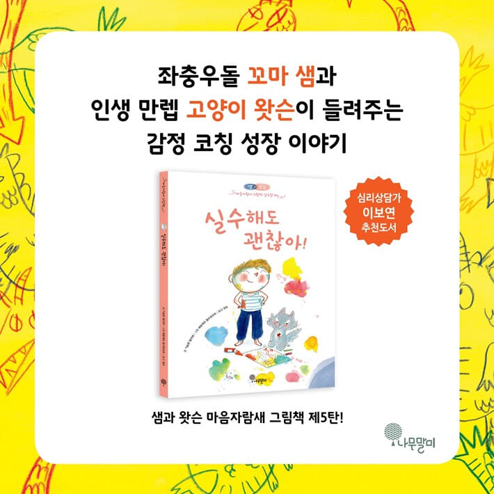 카드뉴스8