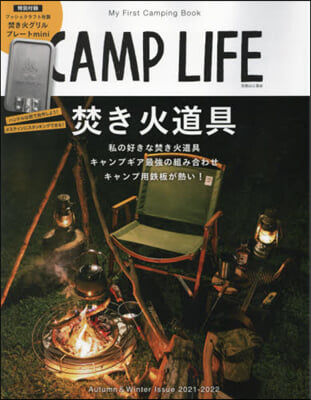 CAMP LIFE Autumn&amp;Winter Issue 2021-2022