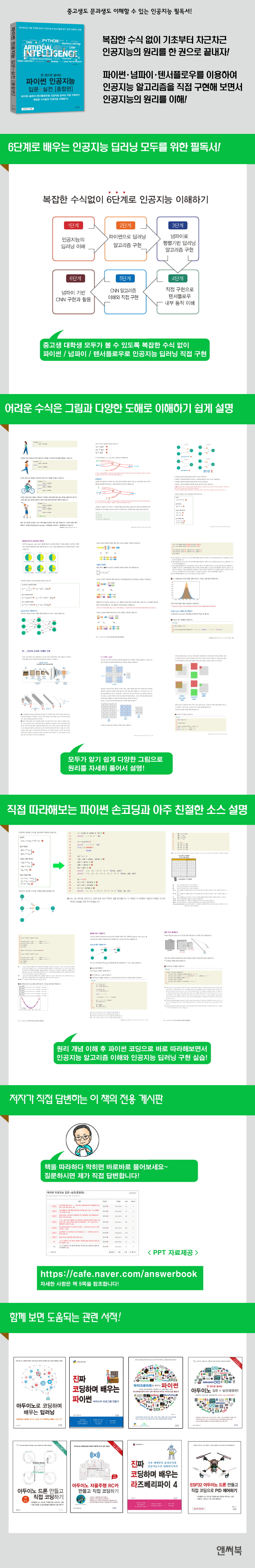 상세 이미지 1