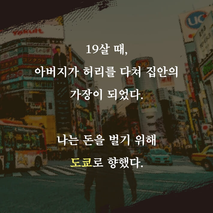 카드뉴스