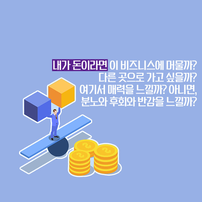 카드뉴스4