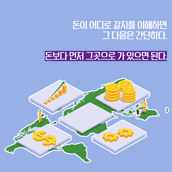 카드뉴스5