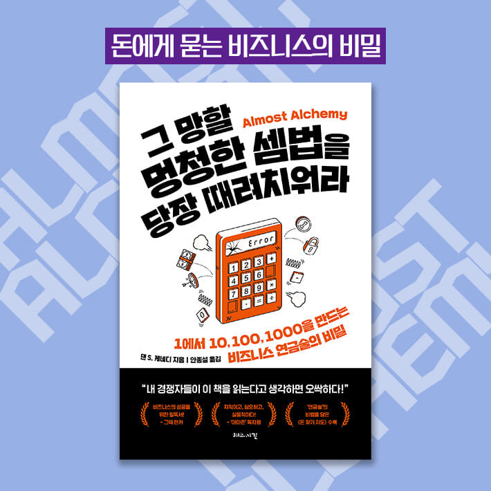 카드뉴스9